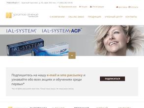 Золотое сечение