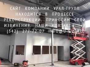 УралГарантСтрой