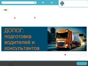 Транспортная Безопасность Сибири