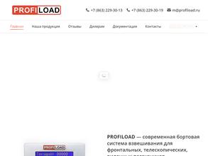 Весы Ростова