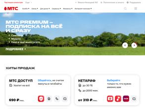 МТС