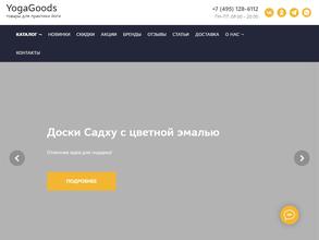 Yogagoods.ru