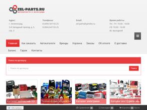 Zel-parts.ru