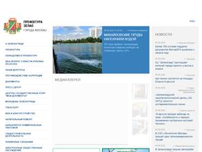 Управление развития социальной сферы