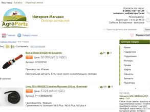 AgroParts