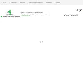 Инвестпромснаб