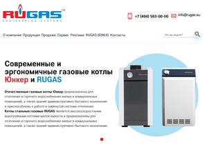 Вектор тепла