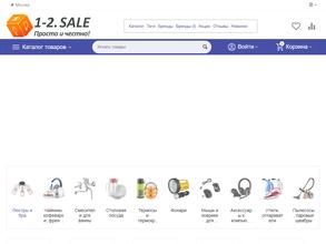 Батареечка