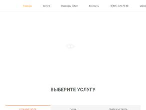 Тайор промышленные технологии