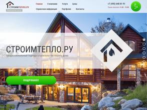 СтроимТепло.Ру