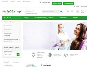 Smile65.shop
