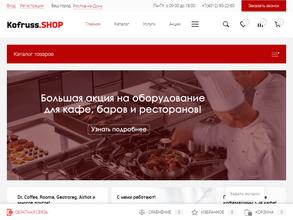 КофРусс