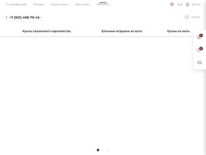 Кукольная мануфактура