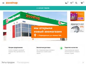 Зоомагазин