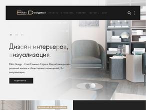 Elkin. design