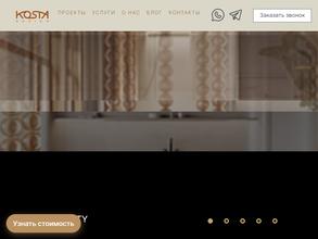 Kosta design