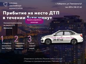 Дв Эксперт 27