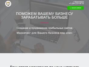 Империя сайтов