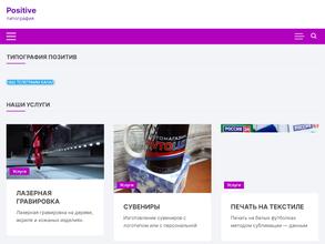 Pozmarket.ru