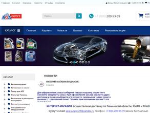 Компания Эй-Джи-Эй