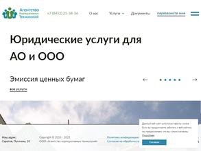 Агентство корпоративных технологий