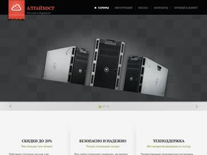АлтайХост