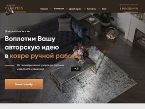 Александровская мануфактура