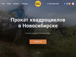 Центр активного отдыха