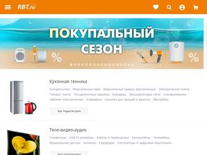 RBT.ru