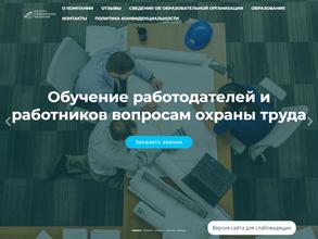 Институт управленческих технологий