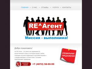 RE^Агент