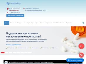 АртроМедЦентр