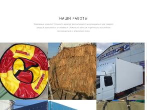 Производственно-торговая фирма