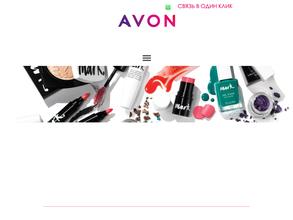 AVON