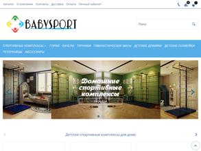 BabySport