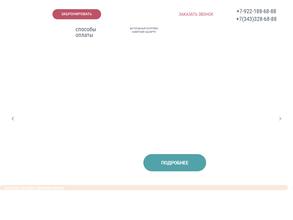 Служба конных прогулок