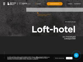 BETON BRUT All Inclusive & Spa Hotel in Miracleon