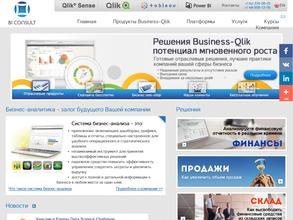 Би ай консалт