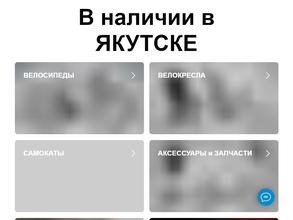 Пятая империя