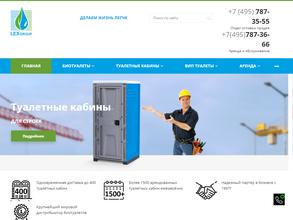 Лекс эколоджи