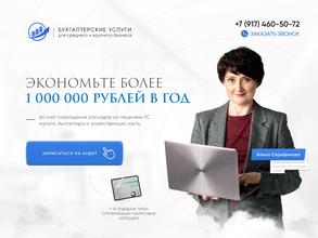 Бизнес-проект