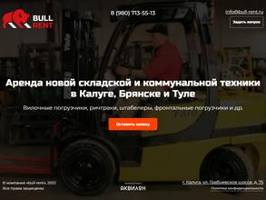 BullRent