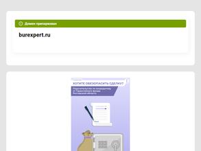 Единый экспертно-правовой центр