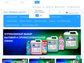 Примекс-центр