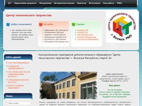 Центр технического творчества