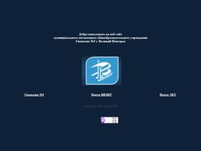 Центр экологического образования, краеведения, детско-юношеского туризма и отдыха
