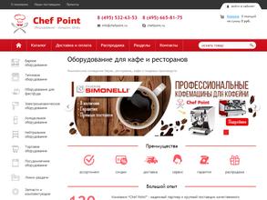 Chef point в Домодедово