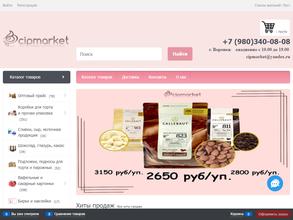 Cipmarket