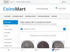 CoinsMart