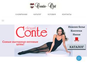 Conte-opt.ru